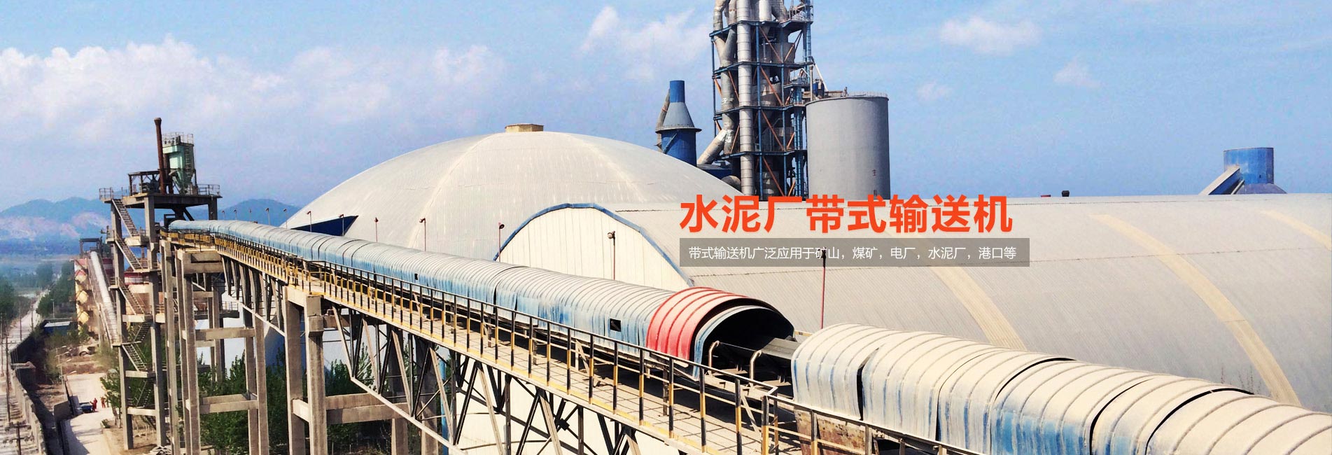 华体会hth登录页面