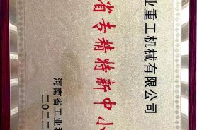 华体会hth登录页面:辽宁维特获得一种提高机托举设备专利确保紧急状况安全性